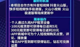 久阅短视频,轻松掌握知识，畅享学习新体验