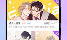 晴天漫画下载,邂逅阳光下的奇幻冒险之旅