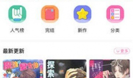 免腐漫画,揭秘现代都市中的清新画风与趣味人生