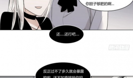 狼人受漫画,漫画中的神秘之夜