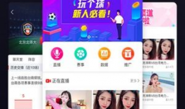 91直播球下载,畅享足球盛宴，尽在掌握