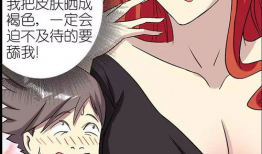 多男一女漫画肉肉,性感与幽默的完美融合