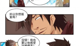 绑架女孩子漫画,少女的惊悚逃亡之旅